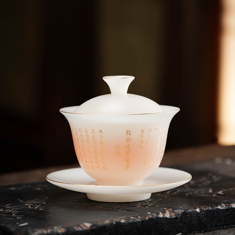 素烧汉白玉心经盖碗陶瓷功夫三才茶杯茶碗家用功夫茶具泡茶器单个