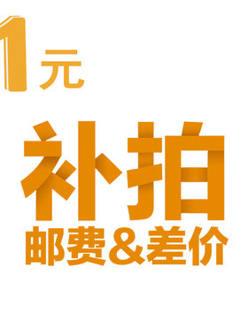 显微镜光源工业相机CCD商品补差价视频显微镜补差价
