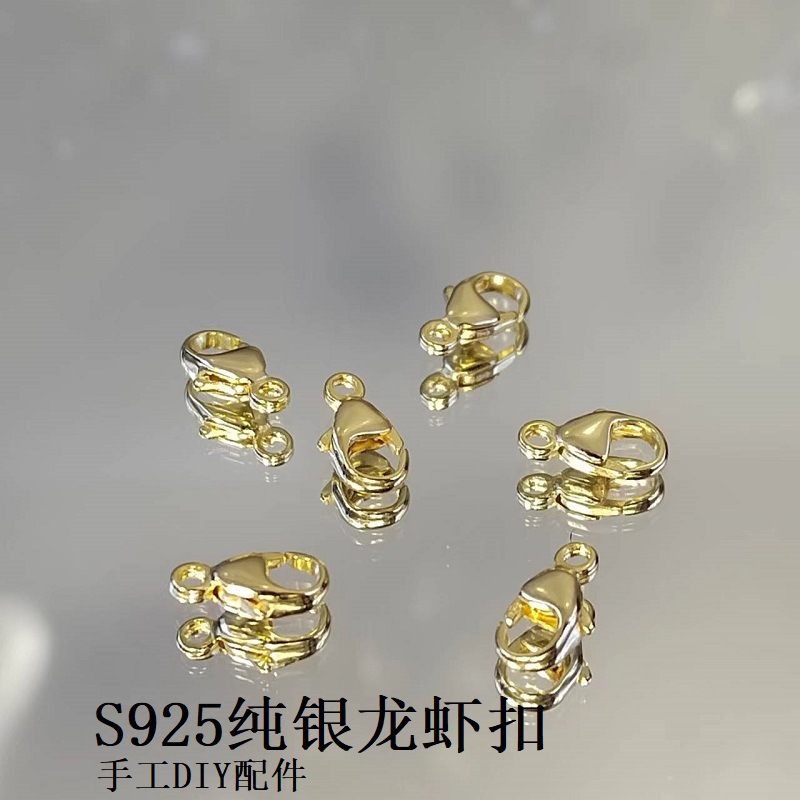925纯银龙虾扣项链手链扣头手工diy饰品配件材料饰品珍珠链扣