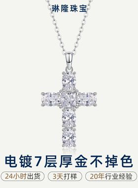 欧美跨境热卖十字架简约时尚钛钢项链女镶嵌彩色锆石吊坠百搭