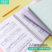 可定制封面LOGO插页袋A4钢琴谱册乐谱夹唱诗班吉他合唱团乐队谱夹加厚防水防污曲谱夹资料册文件夹乐谱收纳册