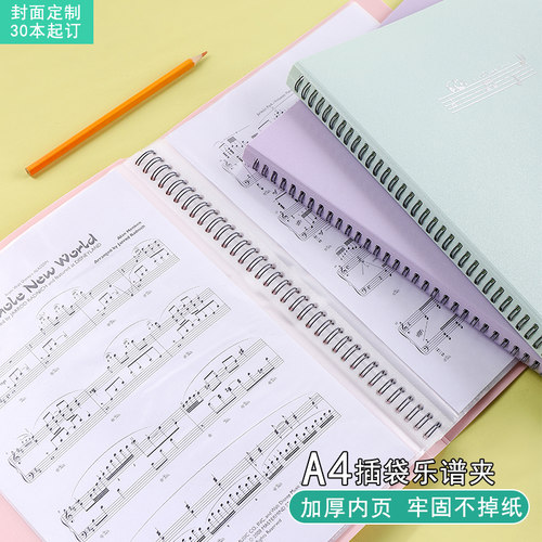 卡本特乐谱夹文件夹加厚莫兰迪色