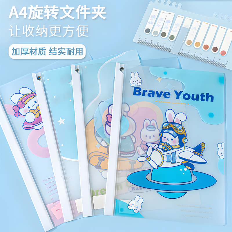 旋转文件夹PP材质加厚容量大