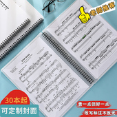 A4新款 简约活页可改写可爱A3 谱夹子乐谱夹可修改不反光加厚乐队演奏曲谱夹册提琴钢琴谱夹册文件夹资料册日式