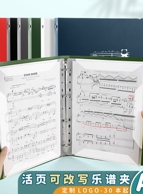 推荐乐谱夹可改谱活页加页不反光A4修改标注改写钢琴谱夹册黑色合唱团声乐古筝架子鼓小提琴曲谱夹收纳册定制