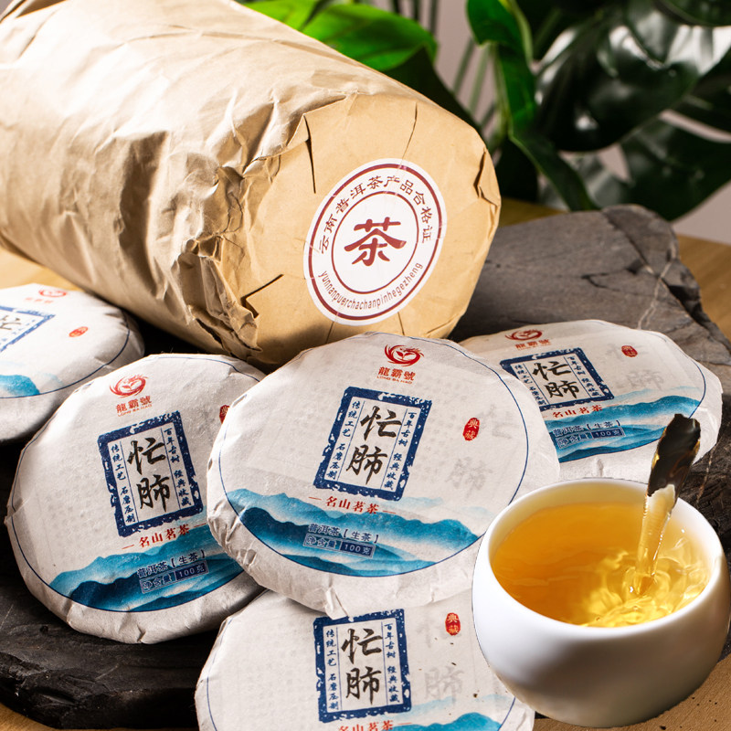临沧忙肺特级古树云南明前普洱茶