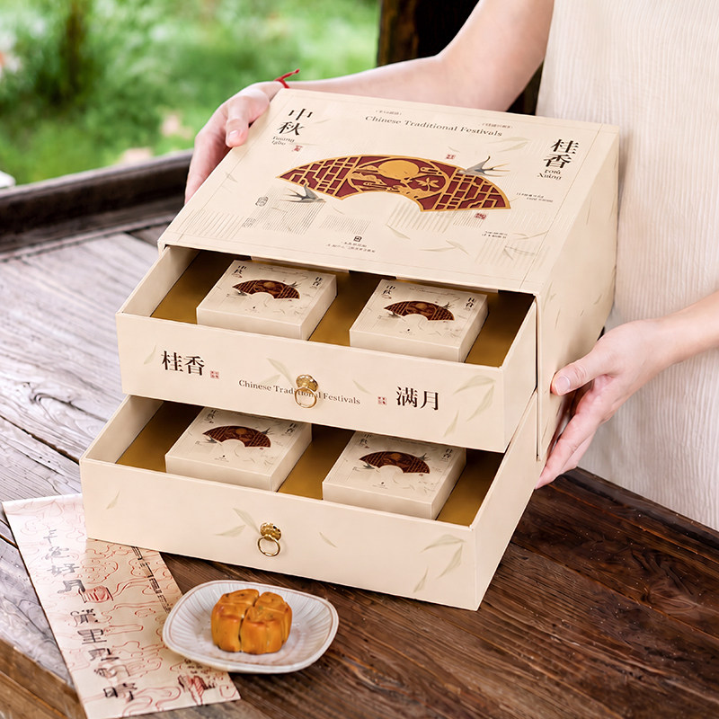 2026新款月饼盒创意中秋节礼品盒8粒蛋黄酥双层抽屉包装盒空盒子
