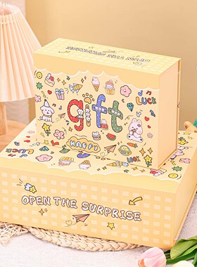 礼物盒 ins风礼盒包装盒礼盒空盒子生日礼盒伴手礼盒高级感礼品盒