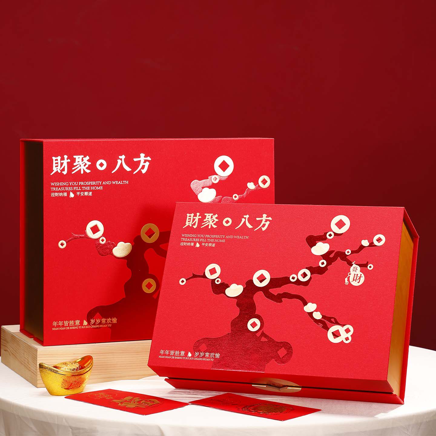 2026新年礼盒包装创意马年对联礼品盒高级年会伴手礼盒空盒子定制