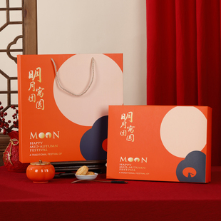 新款 礼盒创意6粒8粒定制logo 高档月饼盒包装 盒手提中秋节月饼包装