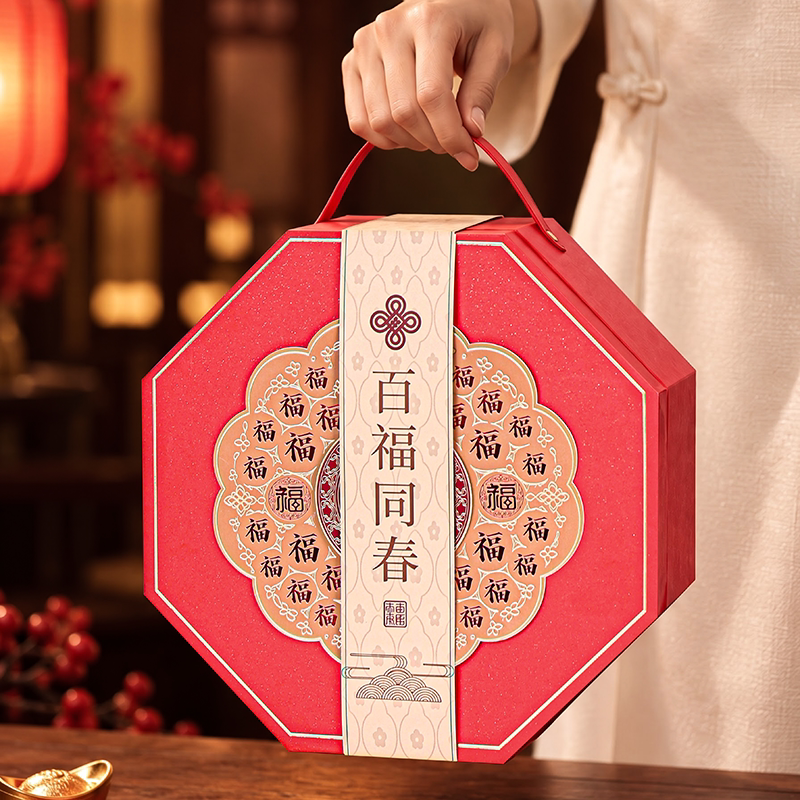 2027新年礼盒包装创意手提礼品盒春节年货坚果空盒子高档八角异形