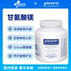 Glycinate Magnesium 倍宜甘氨酸镁胶囊180粒 Pure 保税现货