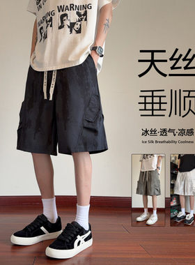 隐哲穿搭K26153夏季美式扎染拼接短裤男大码宽松设计感冰丝五分裤