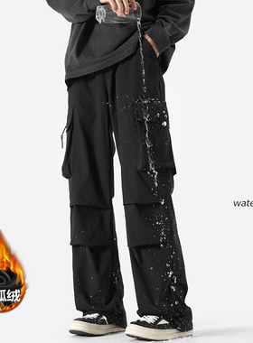 隐哲穿搭K1302秋冬季加绒直筒工装裤男冲锋裤防水大码休闲拖地裤