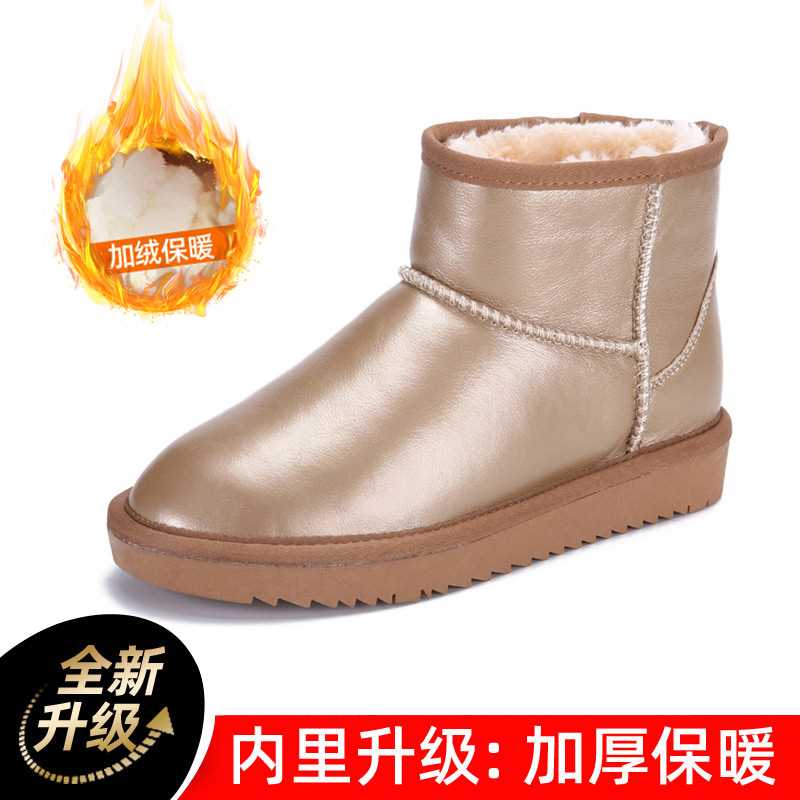 正品真皮雪地靴女皮面冬短筒2022新款加绒加厚亮面防水防滑面包棉