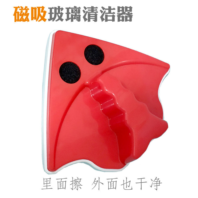 正品多贝洁强磁性双面玻璃清洁器刮三角磁铁双层高层真空擦窗户神