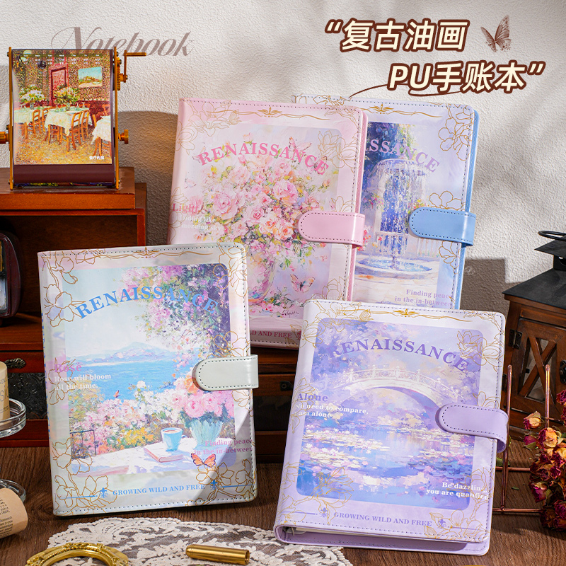 文艺复古油画a5手帐本活页本精美