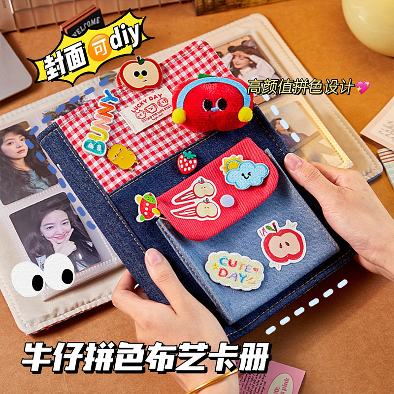 创意拼色格子牛仔卡册4宫格活页图片