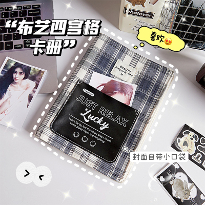 韩系格纹卡册四宫格活页高颜值