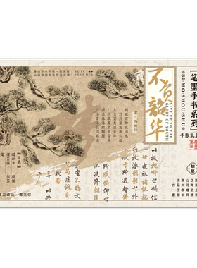 古风手帐本礼盒套装精美送人礼物