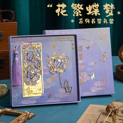 中国古典风花繁蝶梦书签礼盒