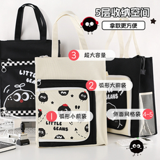 Исправлению сумки