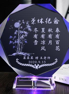 退休纪念品企业送同事员工领导战友老师个性定制荣休礼物创意摆件