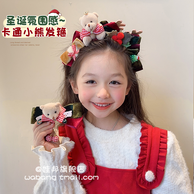 儿童圣诞节发箍卡通小熊蝴蝶结发卡新款圣诞可爱头饰女孩头箍女童