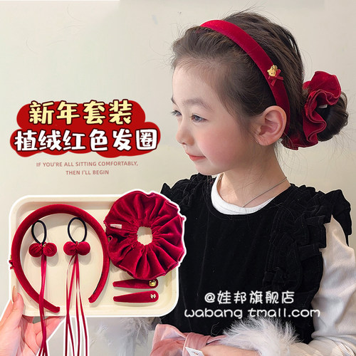 儿童气质丝绒褶皱肠圈