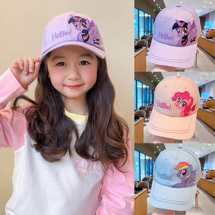小马宝莉帽子儿童鸭舌帽宝宝可爱春夏季 棒球帽女 防晒女童2026新款