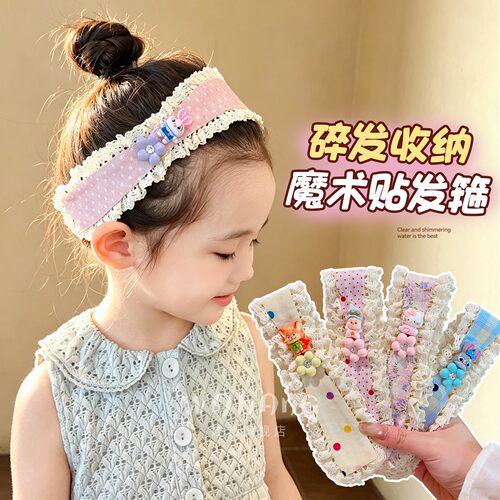 可爱卡通蕾丝魔术贴女童公主风甜美头饰日常
