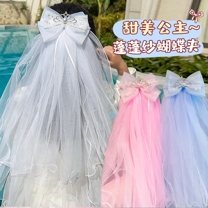 儿童头纱女童公主超仙生日发饰