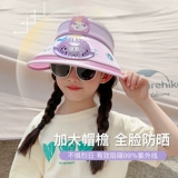 Детская солнцезащитная шляпа на солнечной энергии для мальчиков, дышащая шапка, детский вентилятор, коллекция 2023