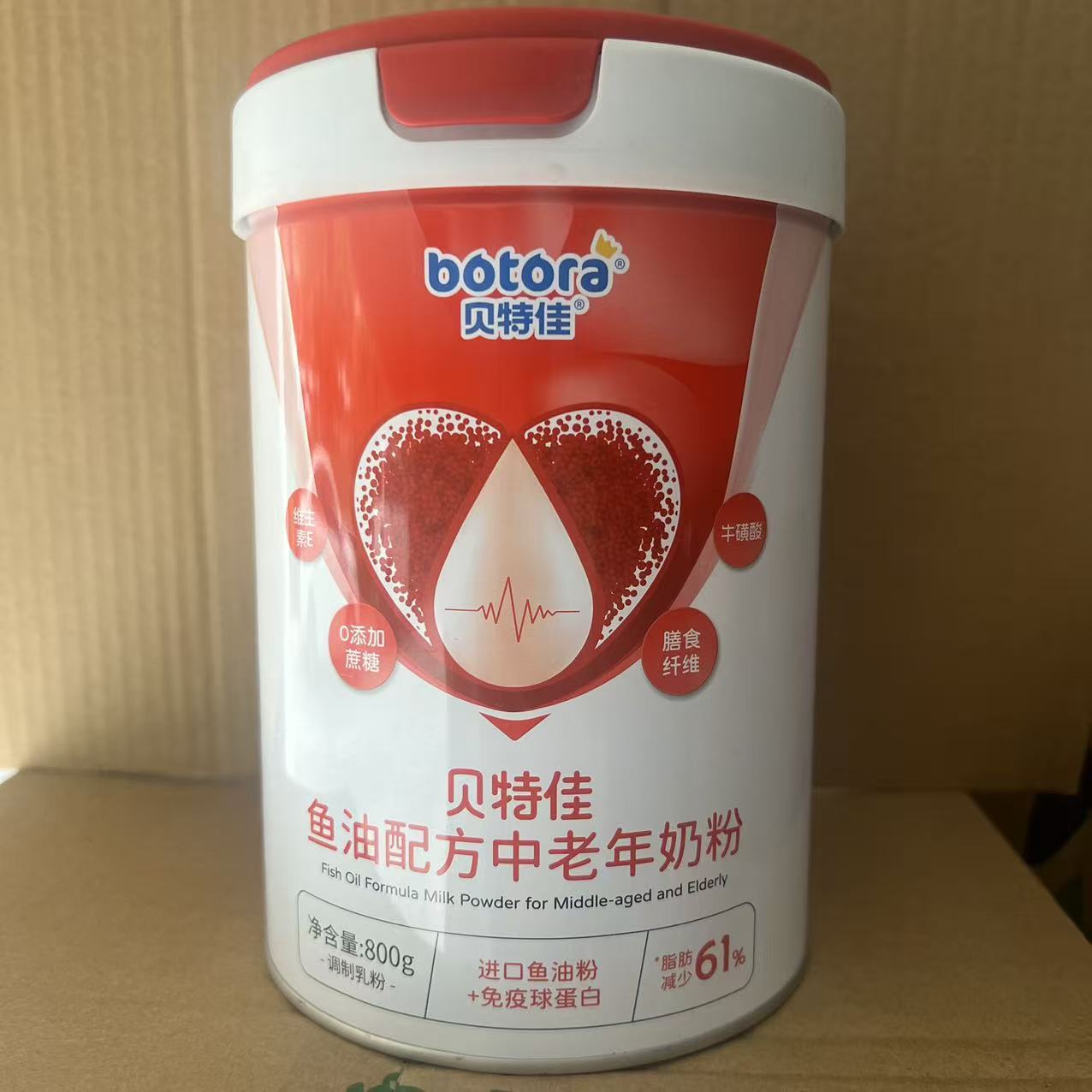 26年12月到期临期奶粉贝特佳鱼油配方中老年牛奶粉800克正品