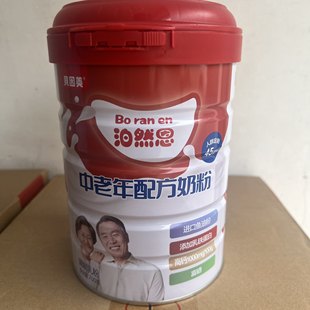 26年4月到期特价 临期奶粉贝因美泊然恩中老年配方牛奶粉700克正品