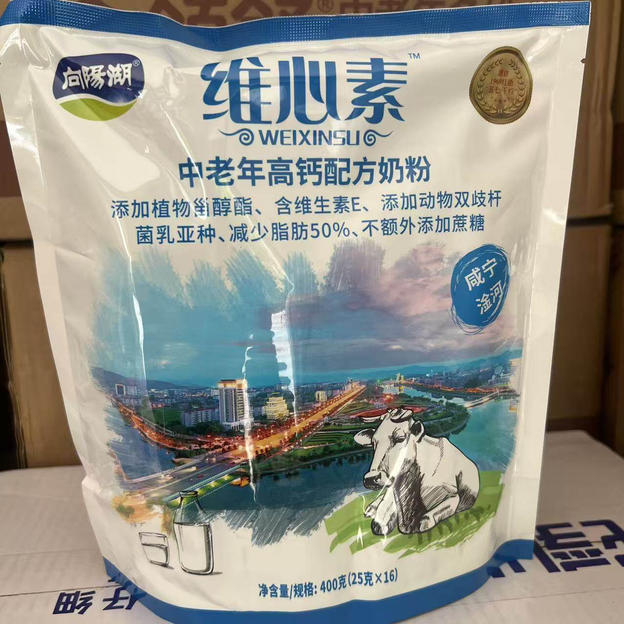 7月初到期临期奶粉向阳湖中老年高钙配方牛奶粉400克袋独立包装