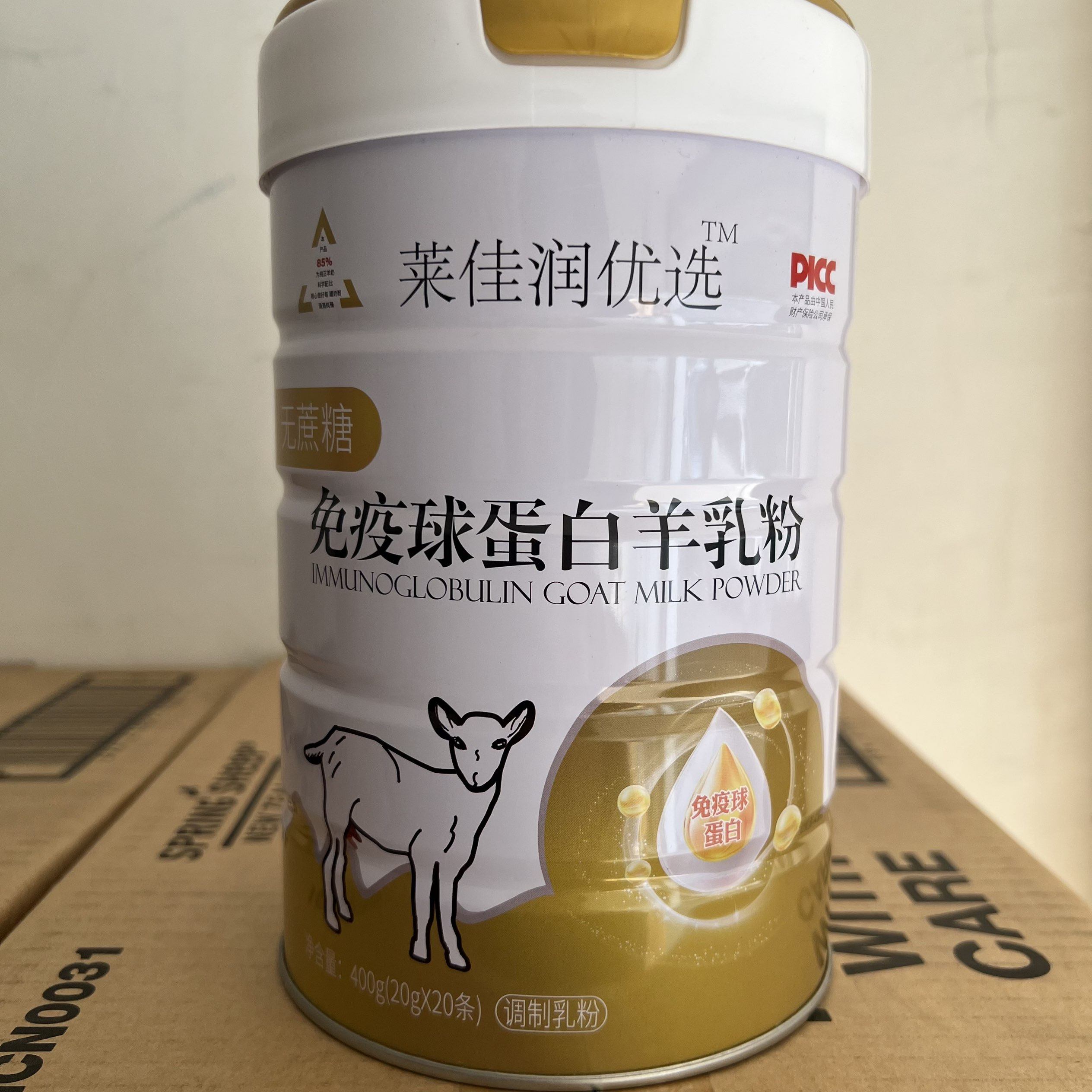 26年3月到期特价临期羊奶粉成人奶粉免疫球蛋白羊乳粉400克独立包