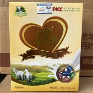 26年7月到期临期羊奶粉学生成人中老年羊奶粉初乳羊奶粉320克盒装