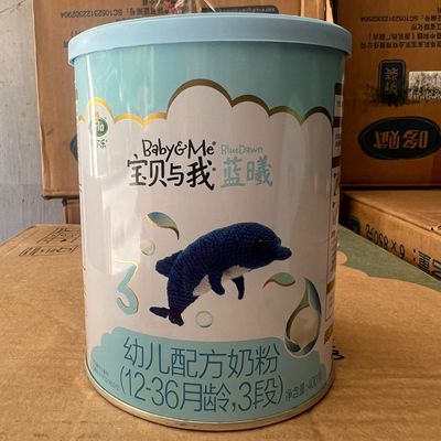 26年1月到期特价临期奶粉丹麦进口婴幼儿牛奶粉3段400克正品