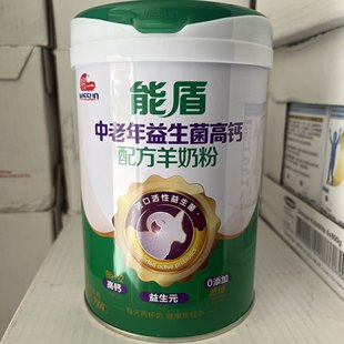 26年3月底到期临期羊奶粉明一能盾中老年益生菌高钙羊奶粉700克