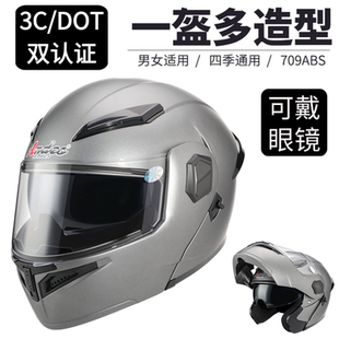 通用摩托车全盔 保暖四季 DOT双认证揭面盔电动车头盔男女冬季