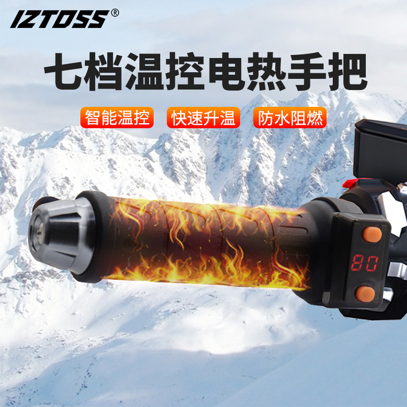 数字显示 防燃 恒温 24度-80度