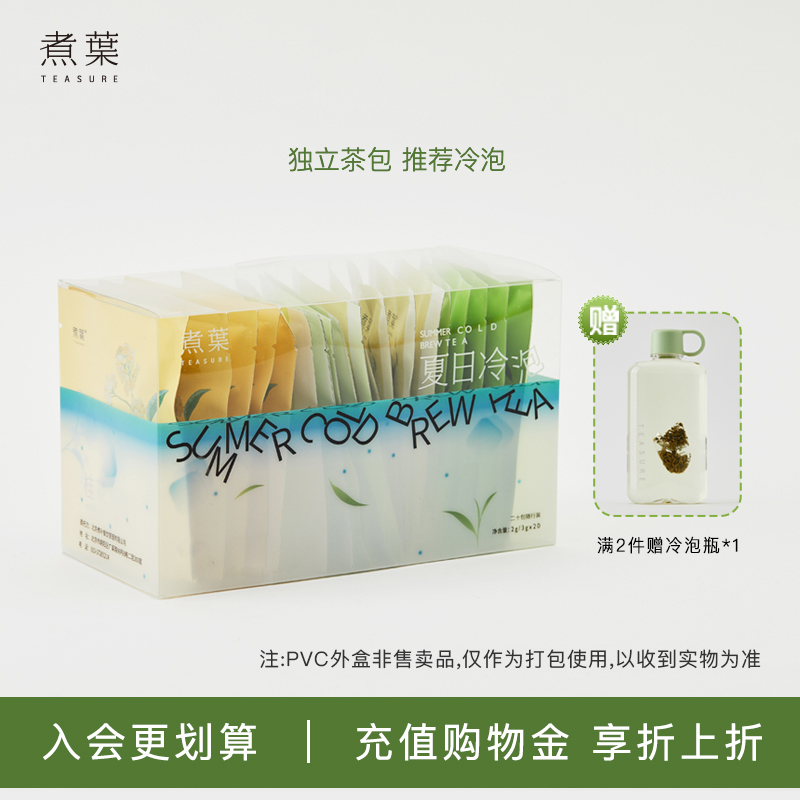 围炉冰茶白桃乌龙桂花乌龙袋泡茶