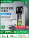 优倍纯氢养S9富氢水机富氢机家用直饮素水即热式 饮水机台式 净饮机