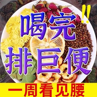 东西脂流茶柠檬山楂花草茶刮油去脂 冬瓜荷叶茶正品 旗舰店泡水喝