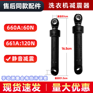 适用三星洗衣机减震器WD806U2GAGD滚筒GASD WW80J7260GW振GX