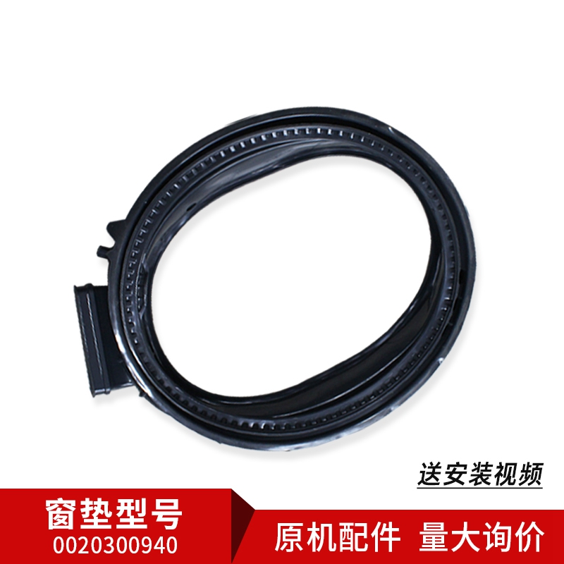 适用海尔洗衣机门封圈窗垫XQG100-HBD14856LU1-HB14876LU1(EX)