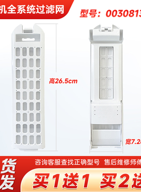 适用TMS85-BZ1678,MB90-F058/F056海尔洗衣机过滤网过滤袋过滤盒
