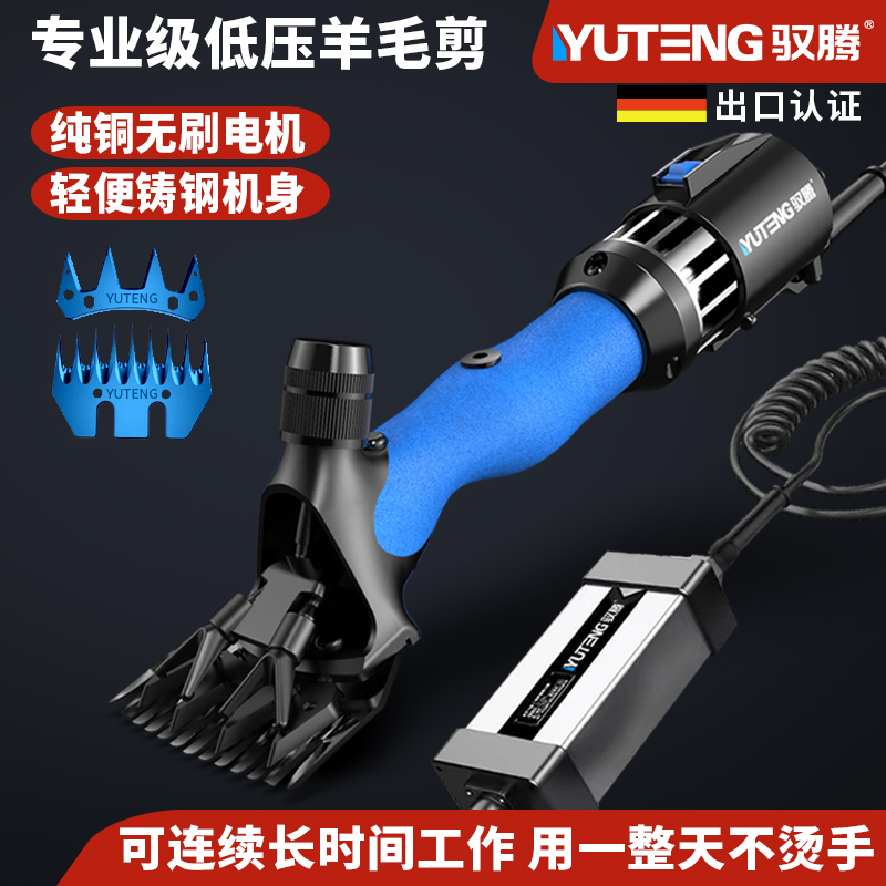 无刷低压电动羊毛剪电推子剪毛机
