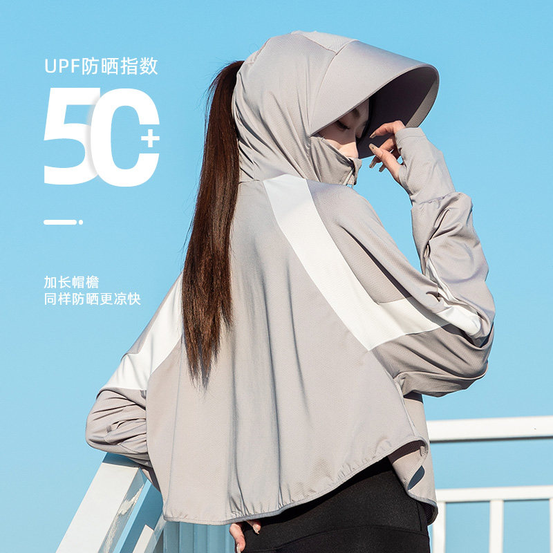 防晒衣女夏季防紫外线透气骑车披肩罩衫户外遮阳冰丝防晒服外套薄